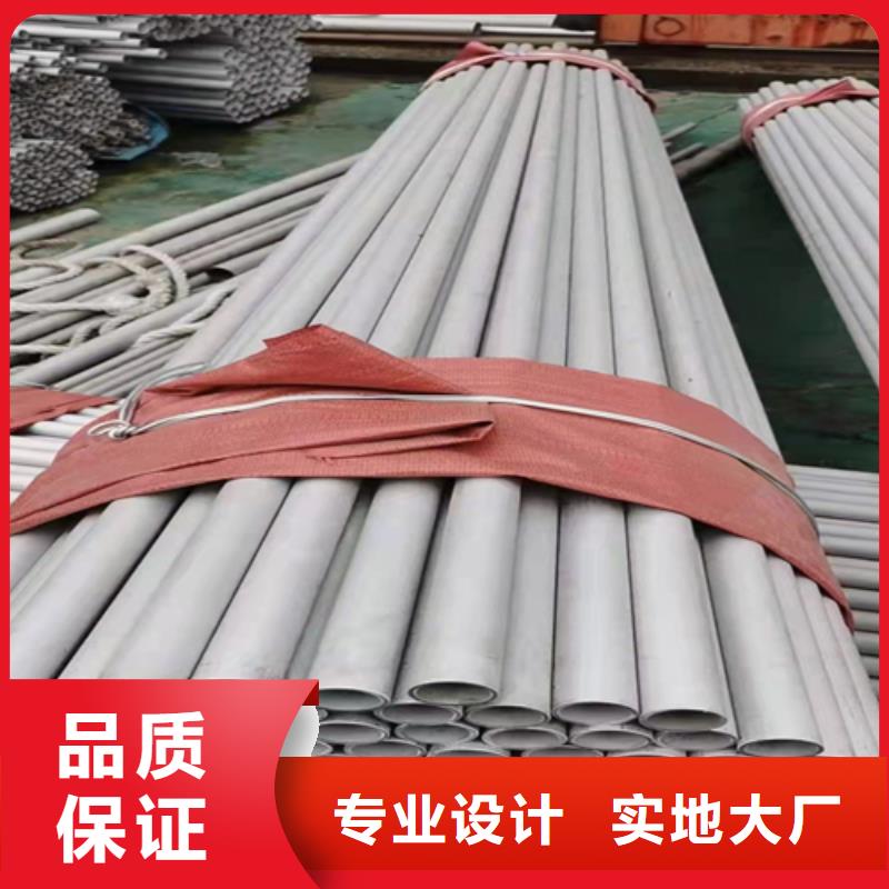 专业销售TP316L不锈钢管-省心