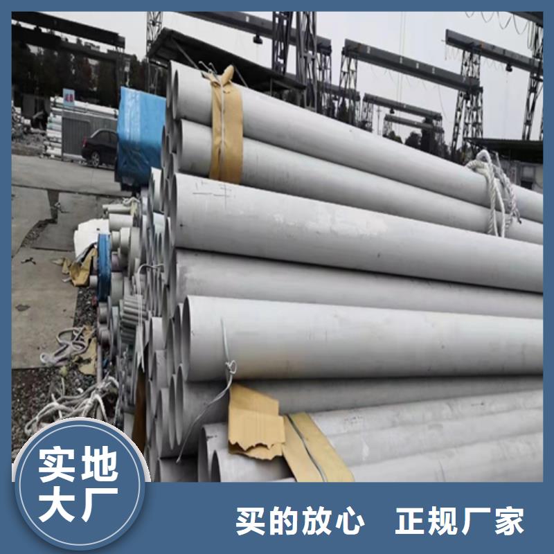 值得信赖的TP304不锈钢管厂家