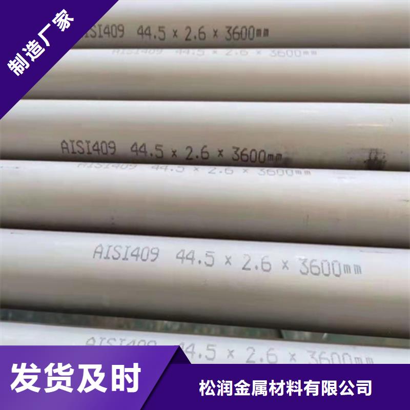 不锈钢圆管安装