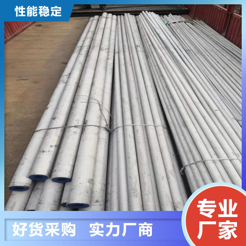 专业销售TP316L不锈钢管-省心