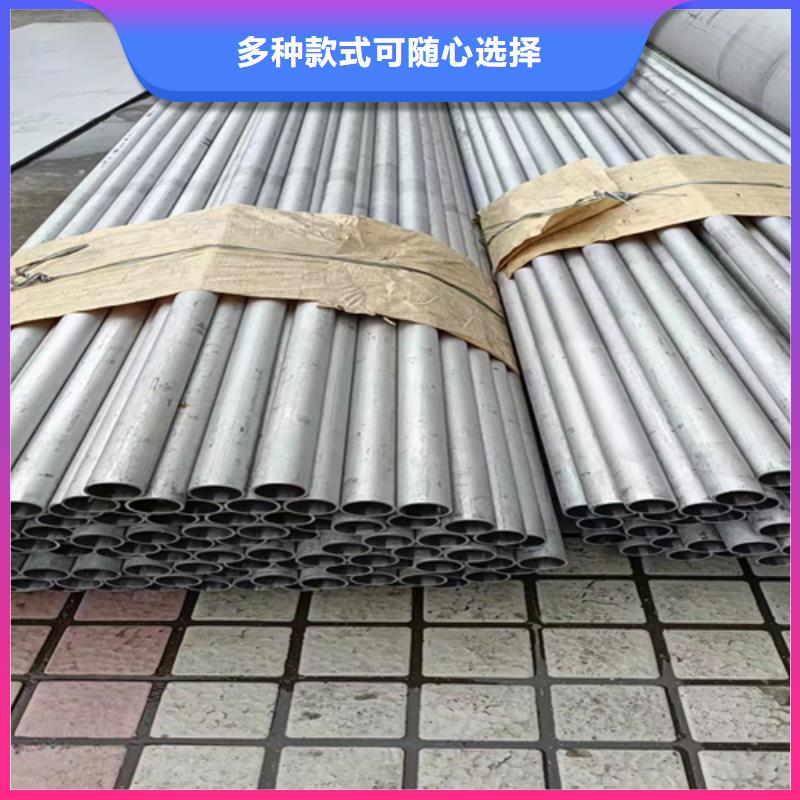 321不锈钢管_省心省钱
