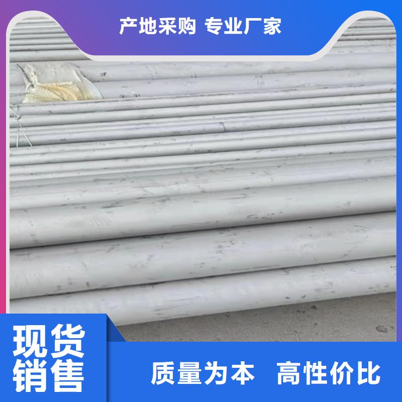 不锈钢管2520省心省钱