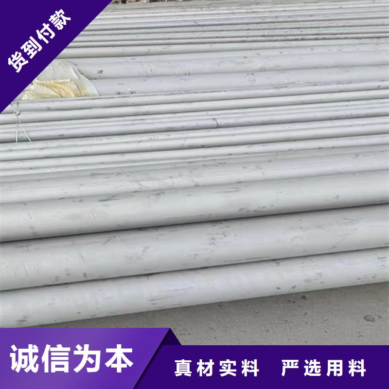 可按需定做321不锈钢管的厂家