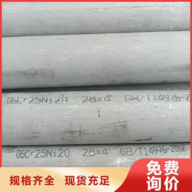 TP321不锈钢管选择我们明智