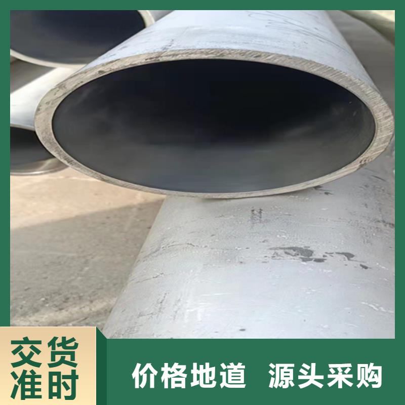 不锈钢管2507品质优越