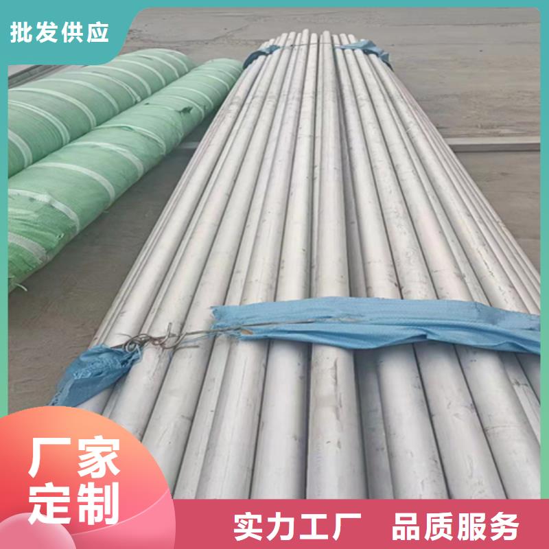 304不锈钢工业管可靠满意