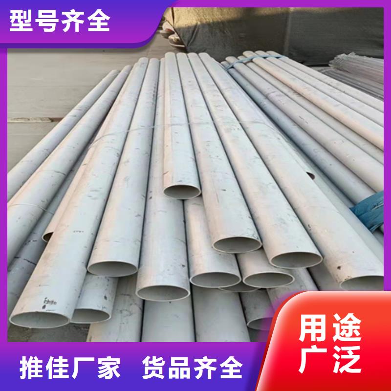 304不锈钢工业管可靠满意