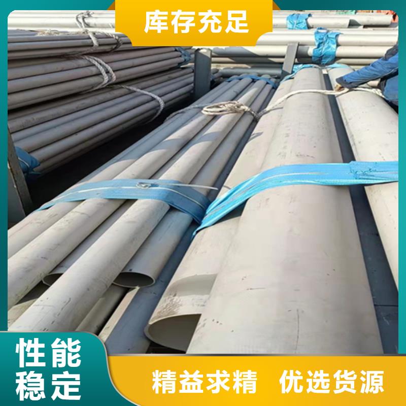 可按需定做321不锈钢管的厂家