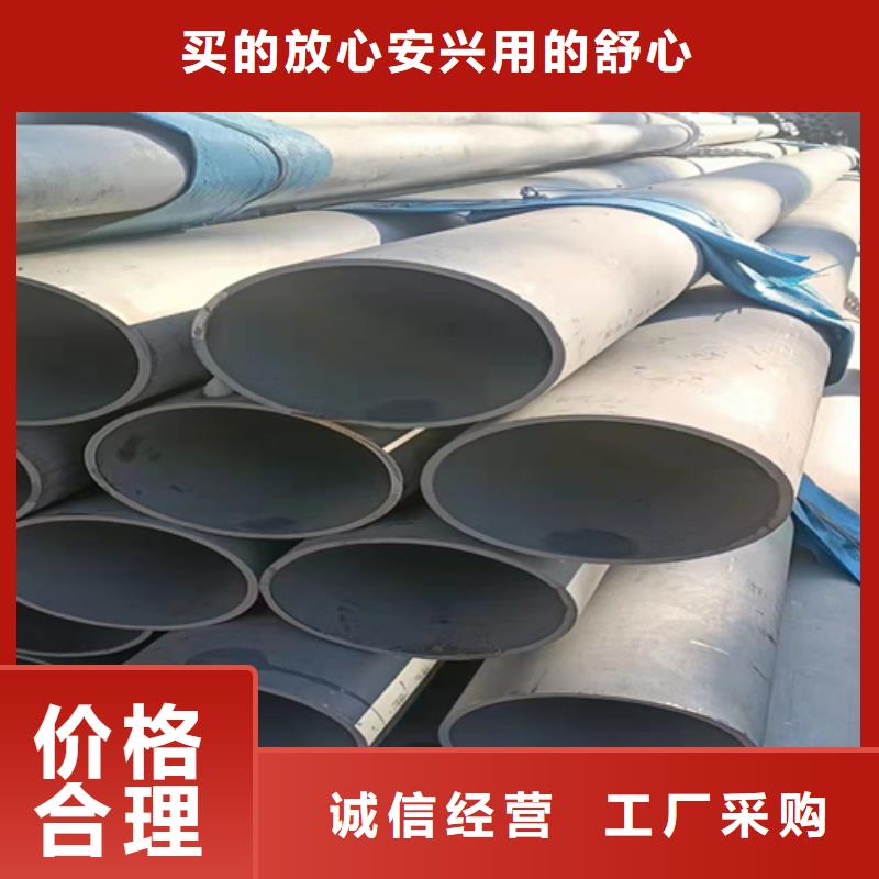 专业销售TP316L不锈钢管-省心