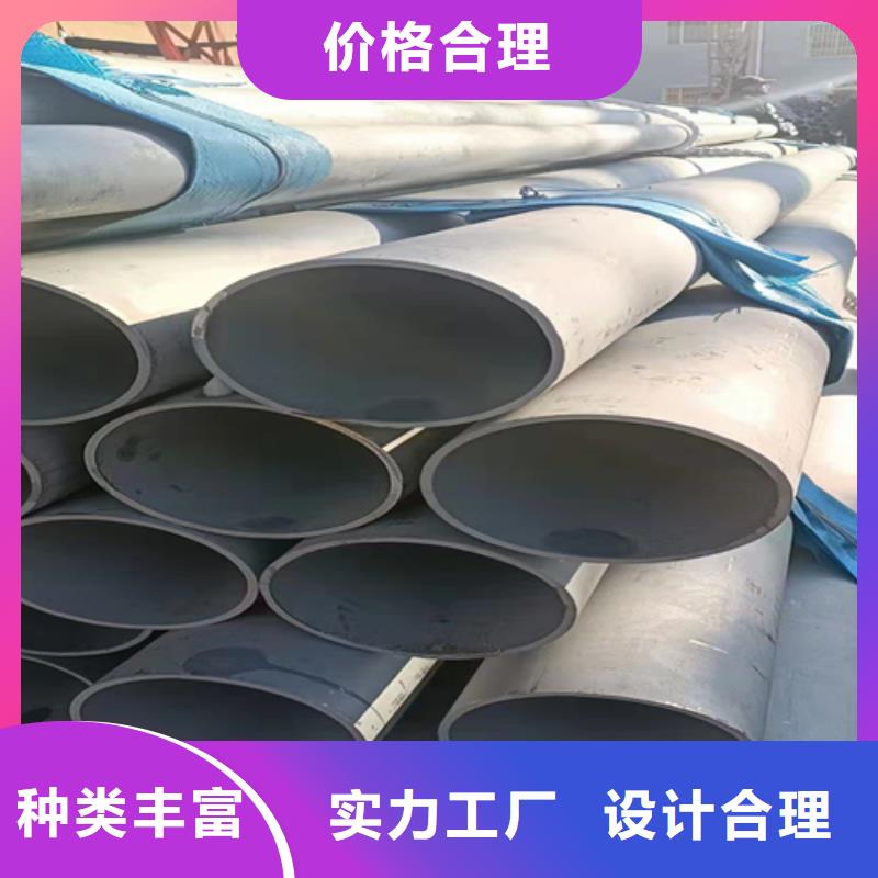 TP304不锈钢管源头厂家价格优惠