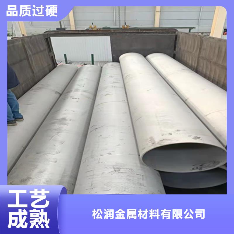 321不锈钢管_省心省钱