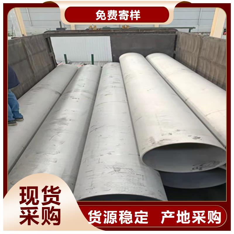 价格公道的201不锈钢无缝管厂家
