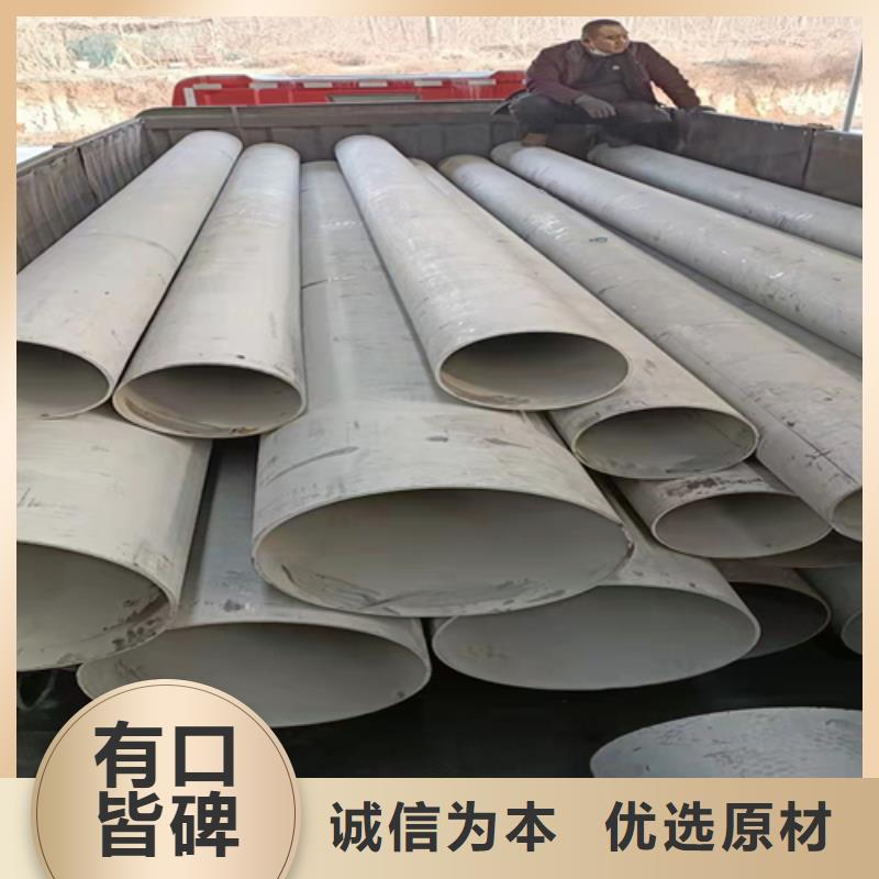316L无缝不锈钢管-可货到付款