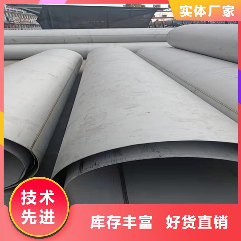TP321不锈钢管选择我们明智