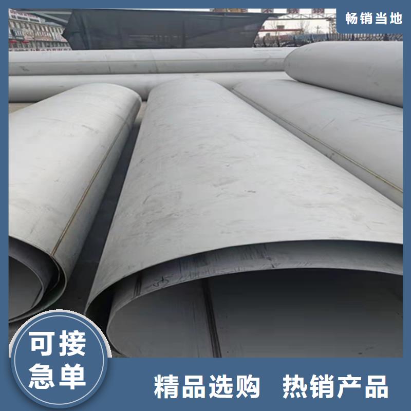 304不锈钢工业管可靠满意