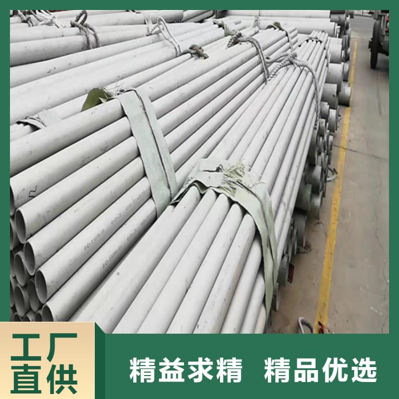 321不锈钢管_省心省钱