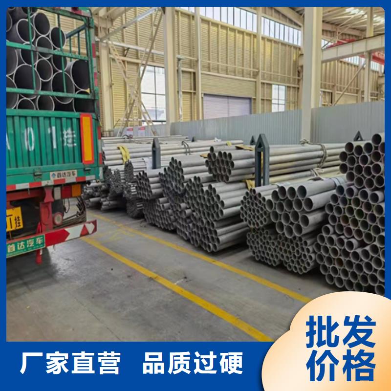 304不锈钢工业管可靠满意