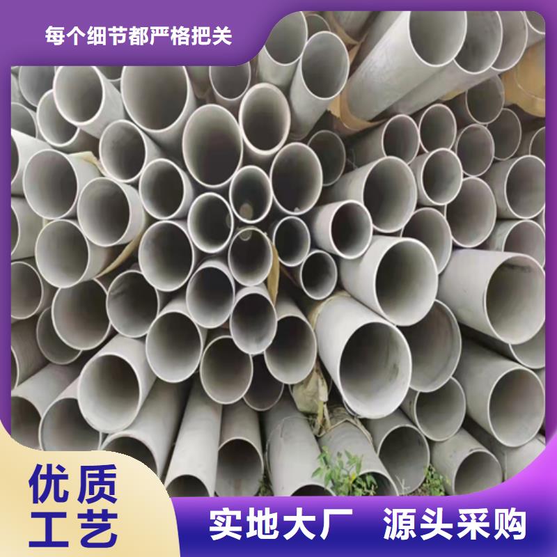 304不锈钢工业管、304不锈钢工业管生产厂家-