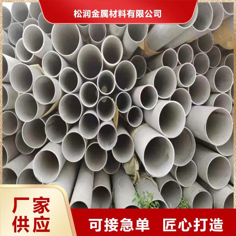321不锈钢管_省心省钱