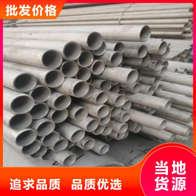 TP321不锈钢管选择我们明智