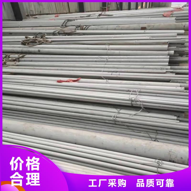 TP304不锈钢管厂家_咨询优惠