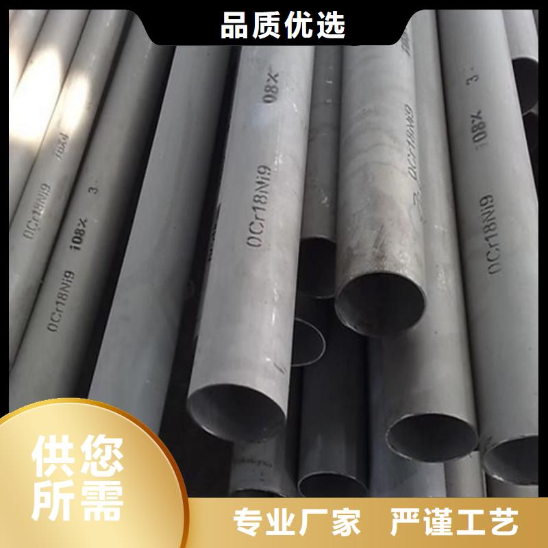 321不锈钢管_省心省钱