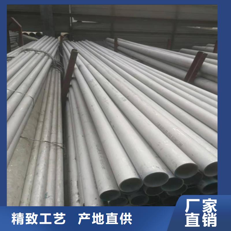 不锈钢管2520省心省钱