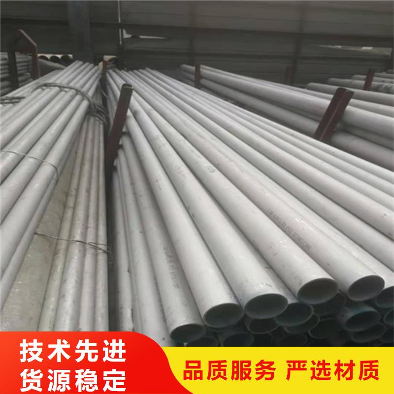 316L无缝不锈钢管-可货到付款