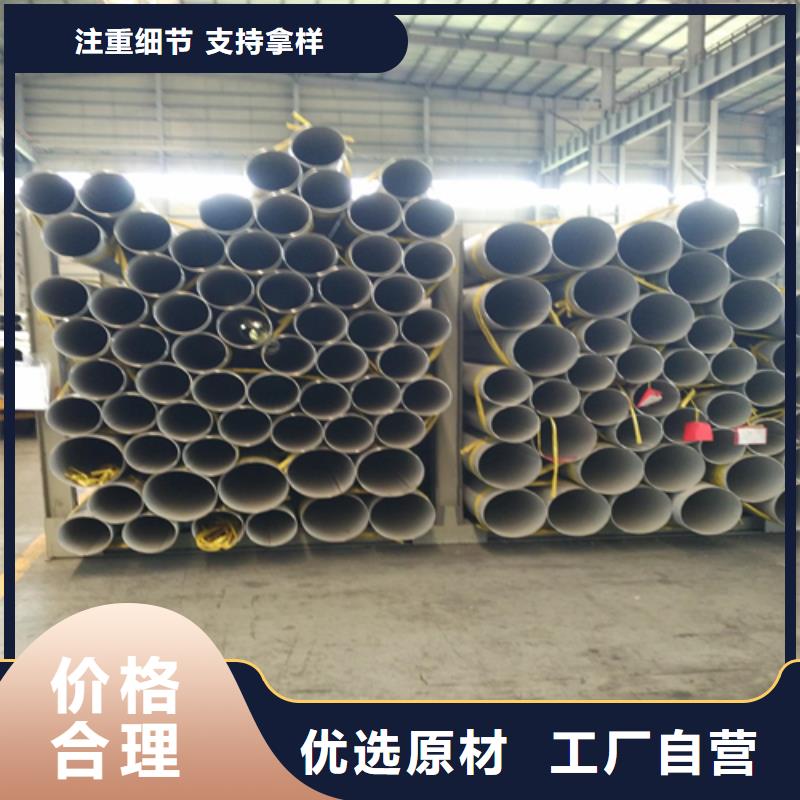 TP321不锈钢管选择我们明智
