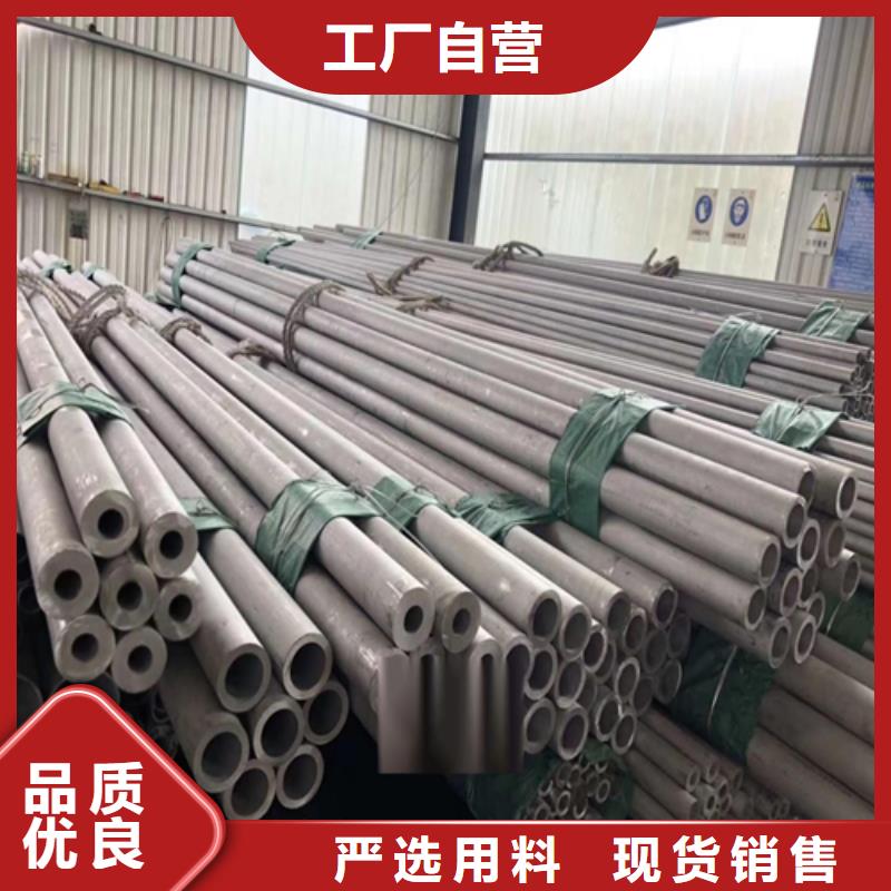 值得信赖的TP304不锈钢管厂家