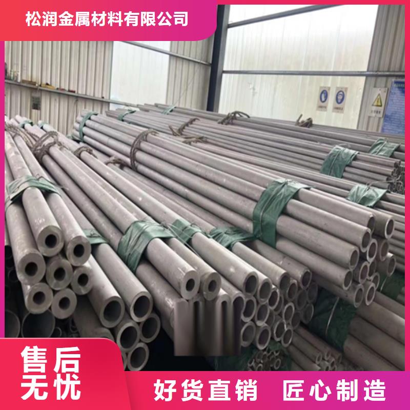 304不锈钢管品质商家