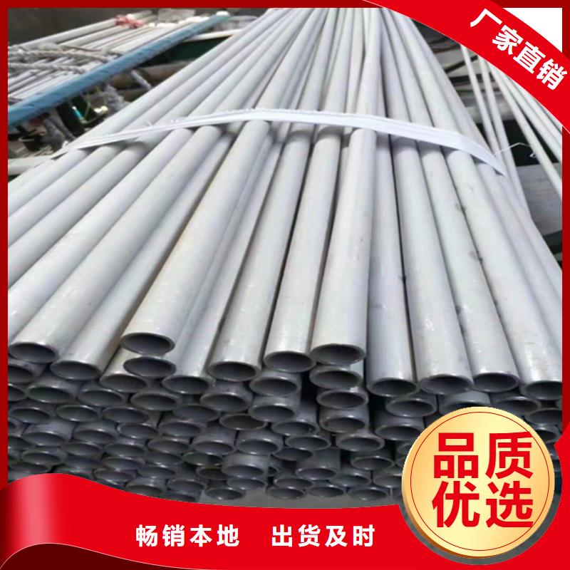 不锈钢管2507品质优越