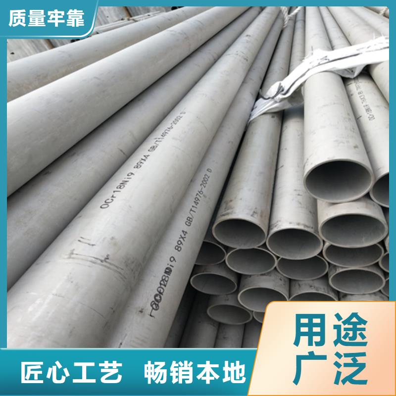 价格公道的201不锈钢无缝管厂家