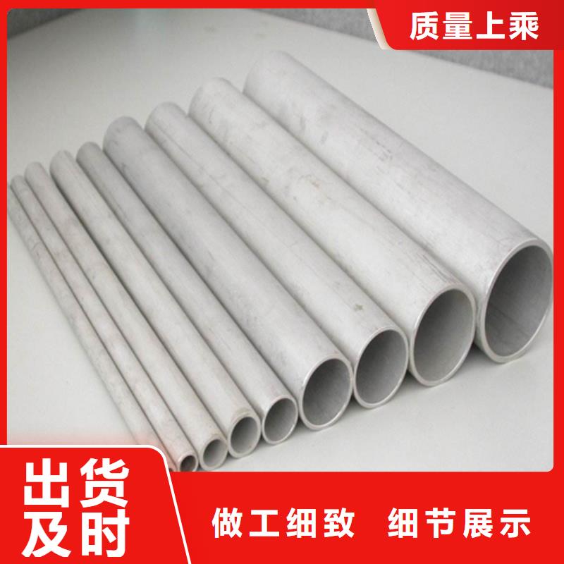 不锈钢无缝管-老客户喜爱