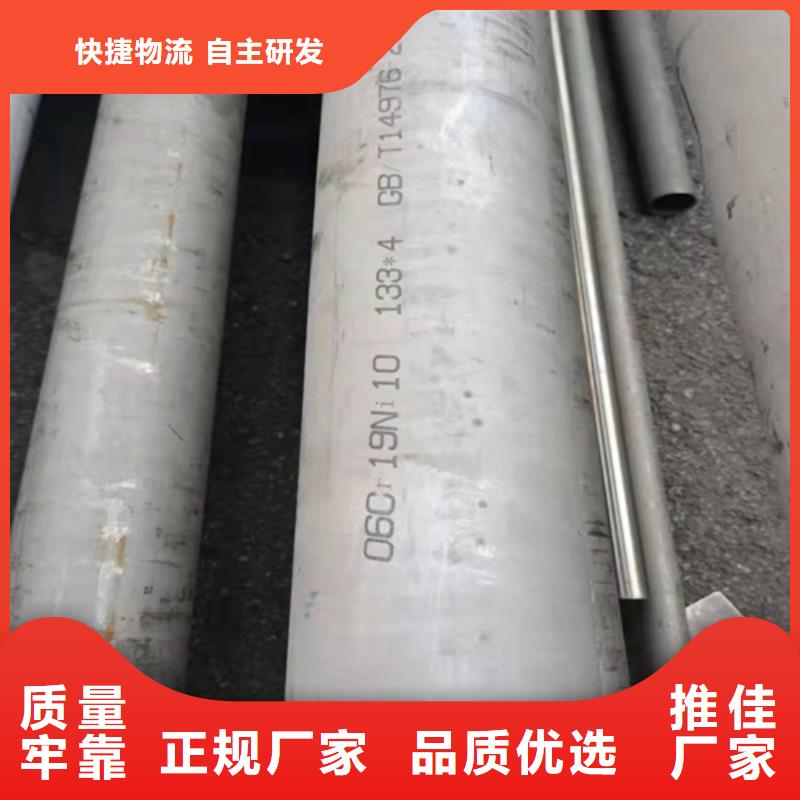 321不锈钢管_省心省钱