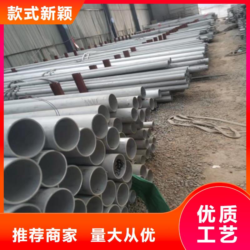 316L无缝不锈钢管-可货到付款
