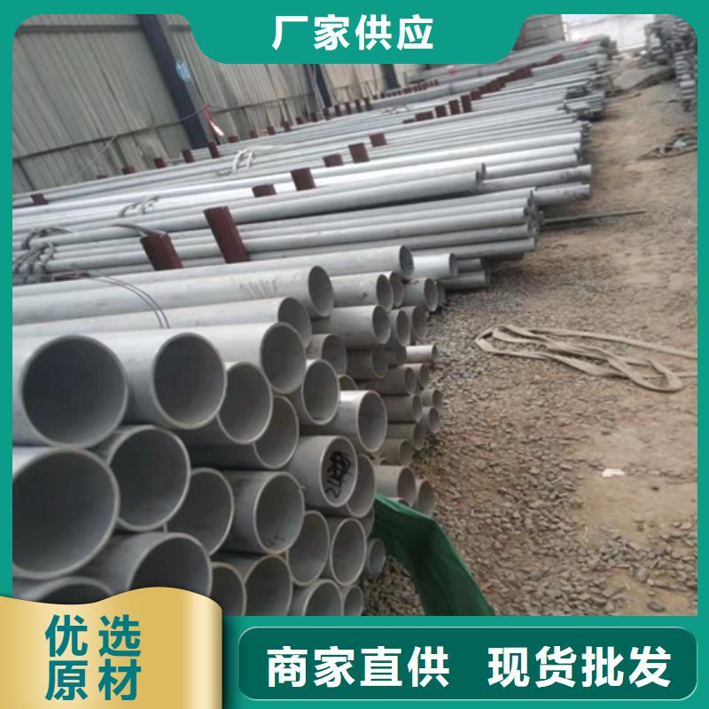 310S不锈钢圆管货源充足