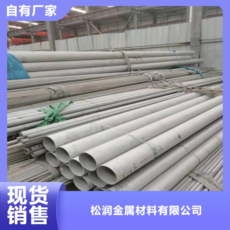 可按需定做321不锈钢管的厂家