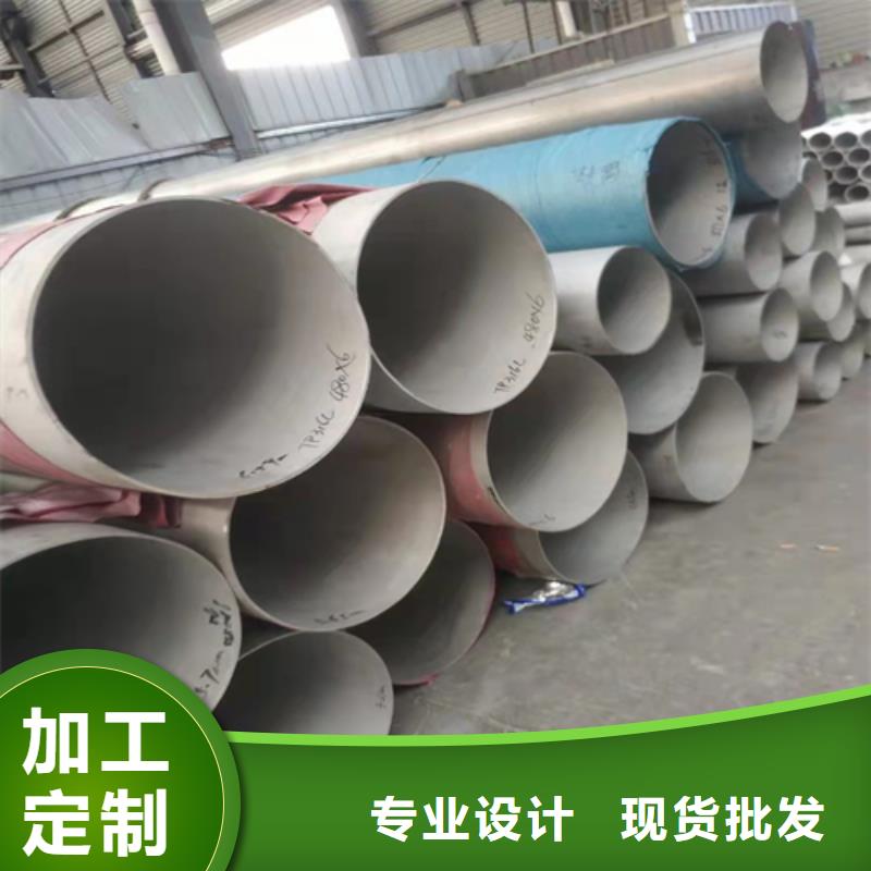 不锈钢焊管-316L不锈钢槽钢大量现货供应