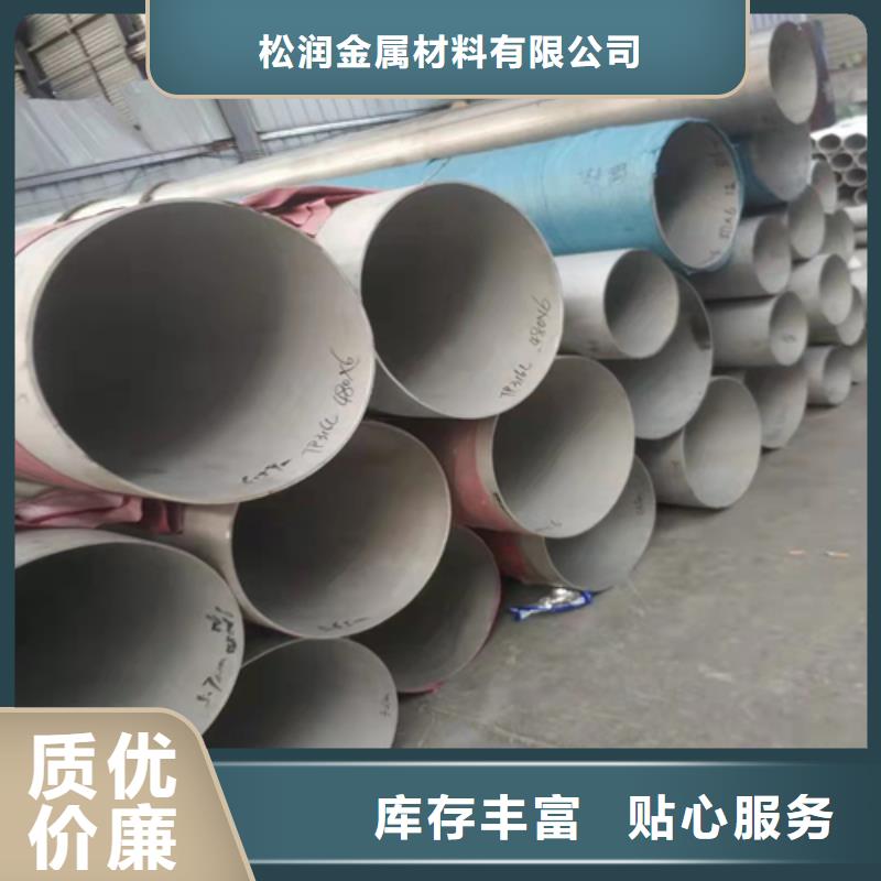 卖2507不锈钢焊管的基地