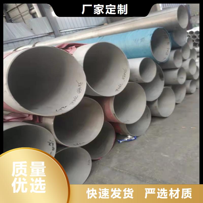 大口径不锈钢焊管316L厂家服务周到
