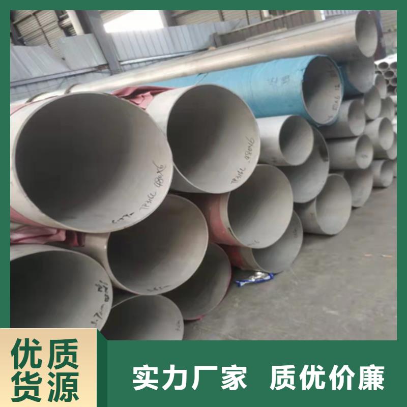 采购大口径不锈钢焊管201必看-欢迎选购