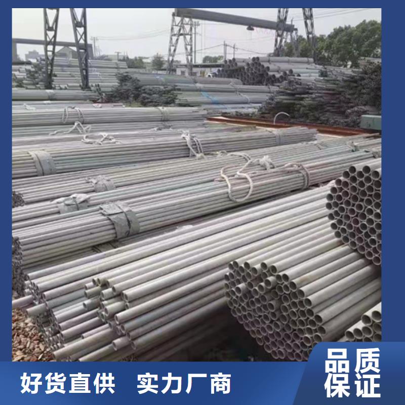 直缝不锈钢焊管-高标准高质量