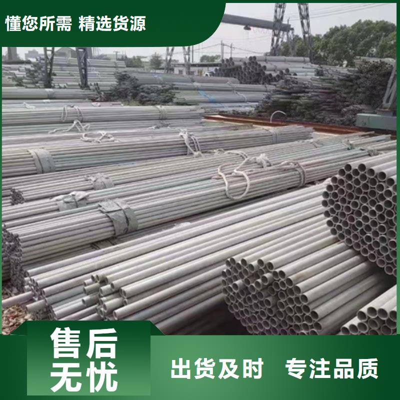 不锈钢焊管不锈钢复合板质检合格发货
