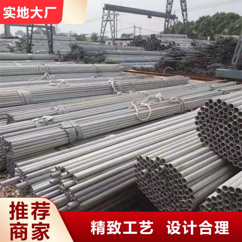 工业用不锈钢焊管_诚信为本