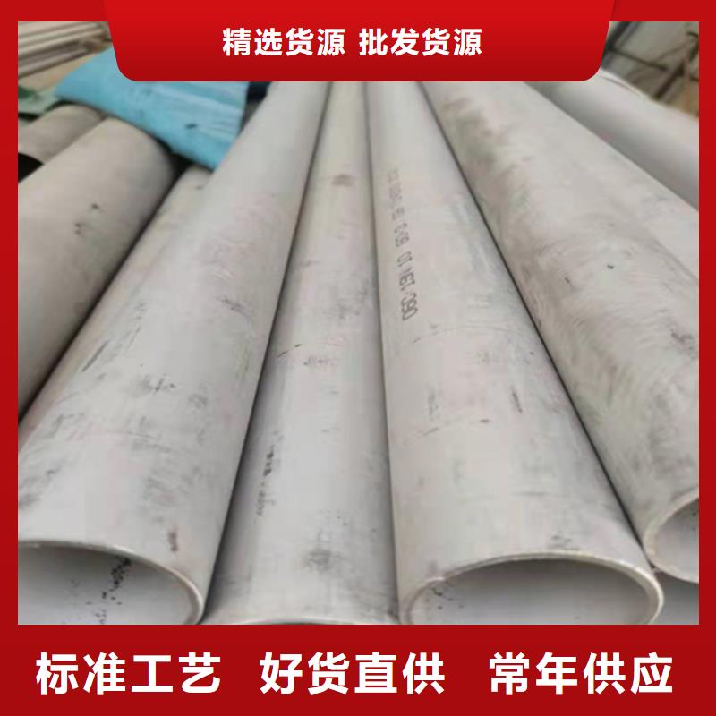 工业用不锈钢焊管_诚信为本