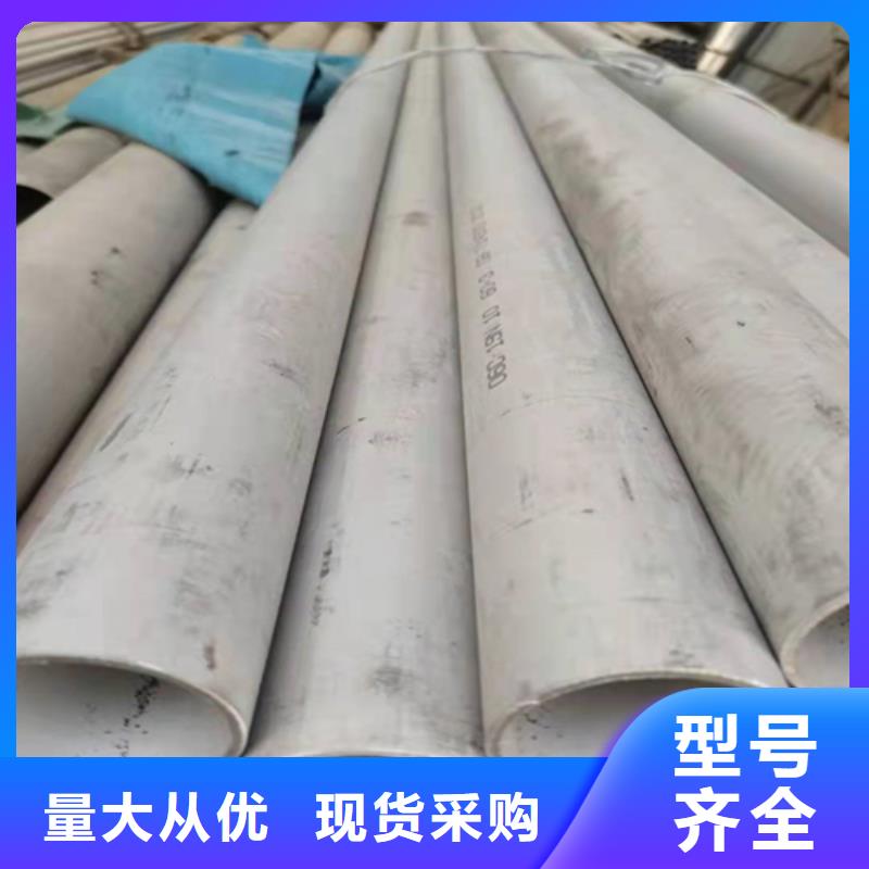 不锈钢工业焊管标准