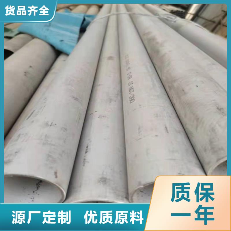 信誉好的不锈钢工业焊管厂家_质量保证