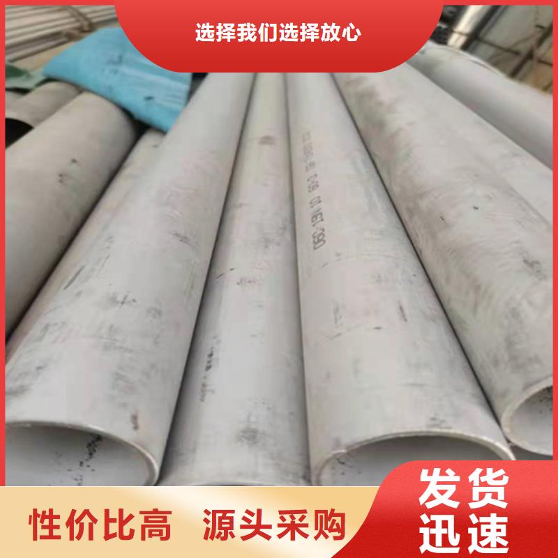 不锈钢焊管脱硫脱硝用不锈钢复合板质保一年