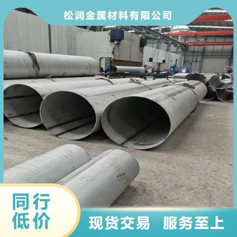 不锈钢卷管厂家质量有保障